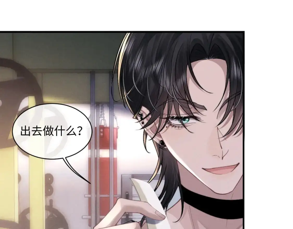 第77话 小兔子应该属于我87