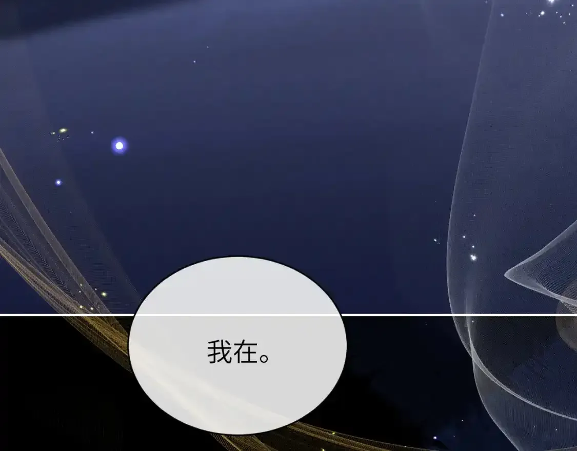 第67话 秘密被发现了？63