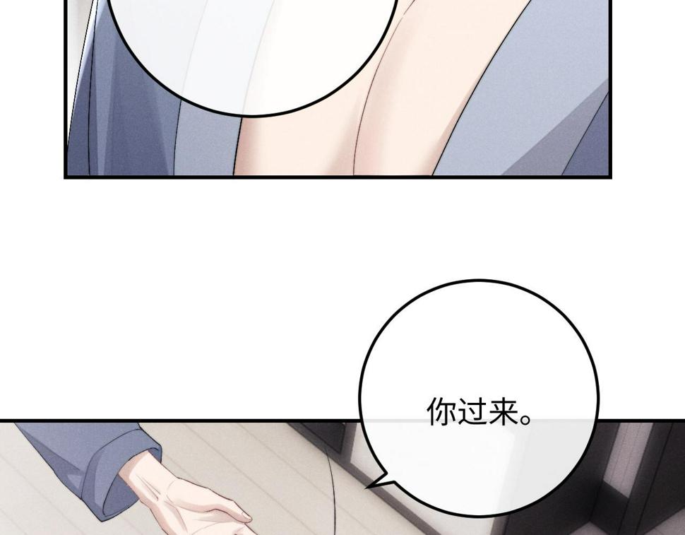 第39话 拒绝靠近60