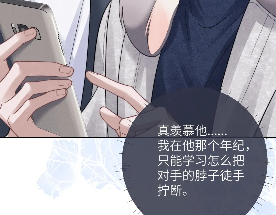 第55话 接受事实83