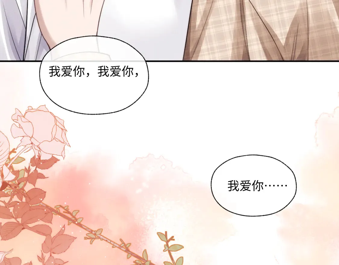特典1 玫瑰之日68