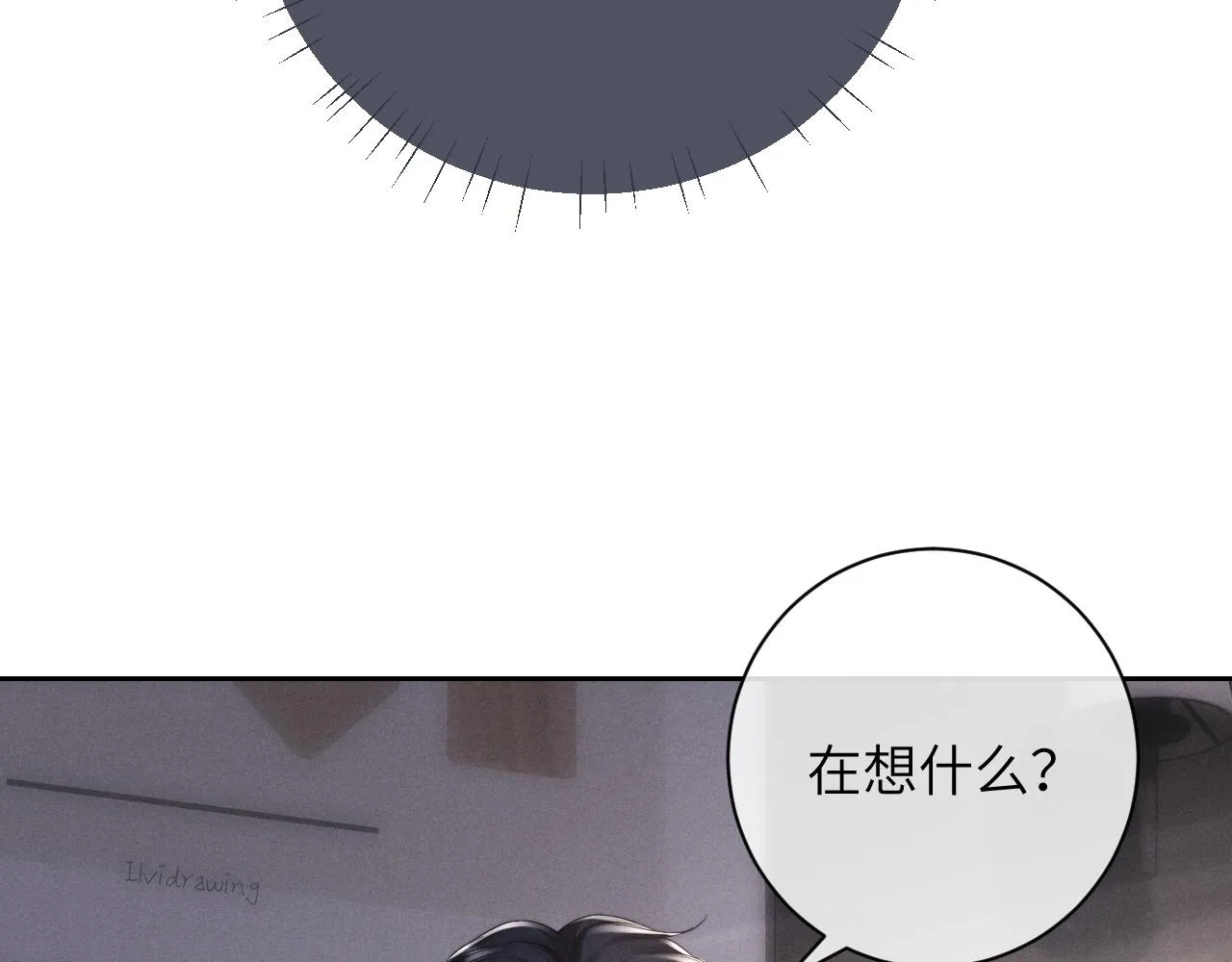 第47话 如何回答？63
