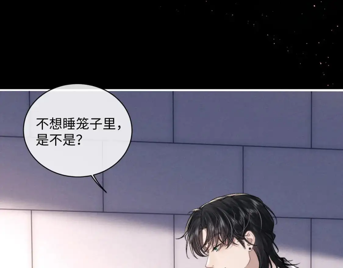 第73话 邵文璟的目的是？41