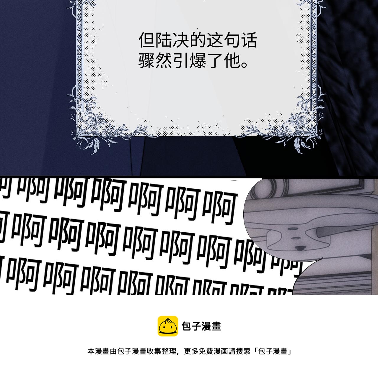 第24话 如果身边的是他……98