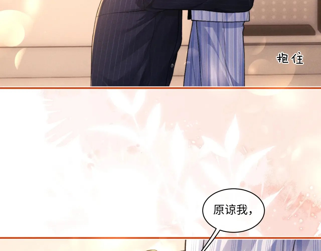 第106话9