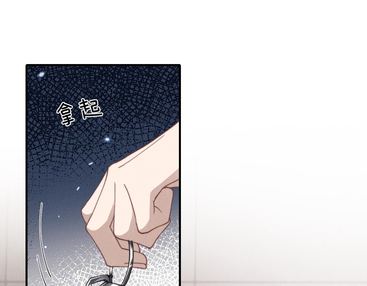 第7话 另寻新欢？24