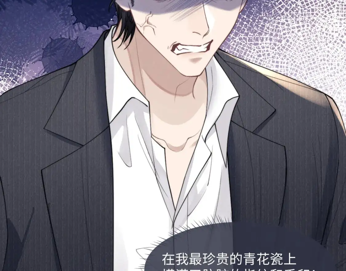 第84话23