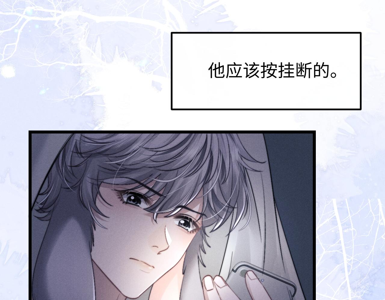 第17话 脆弱的小兔子27