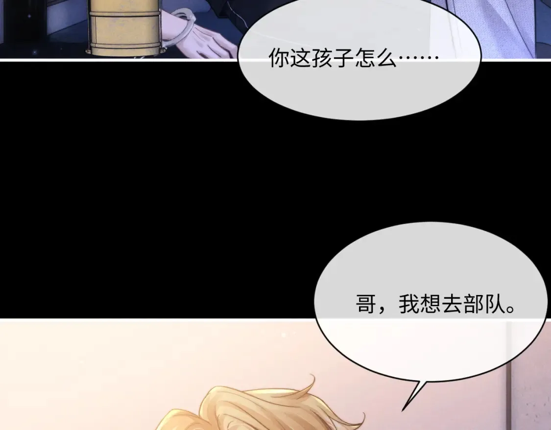 第91话24