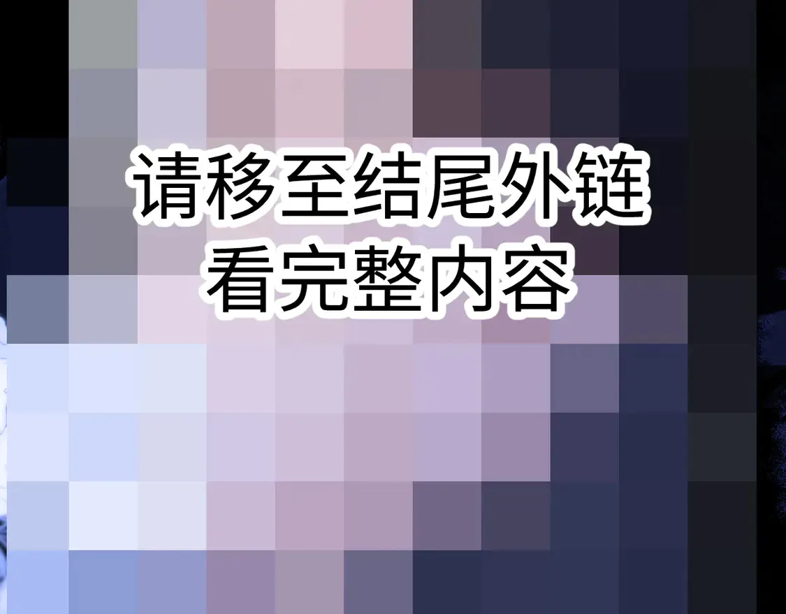特典2 情靡之夜61
