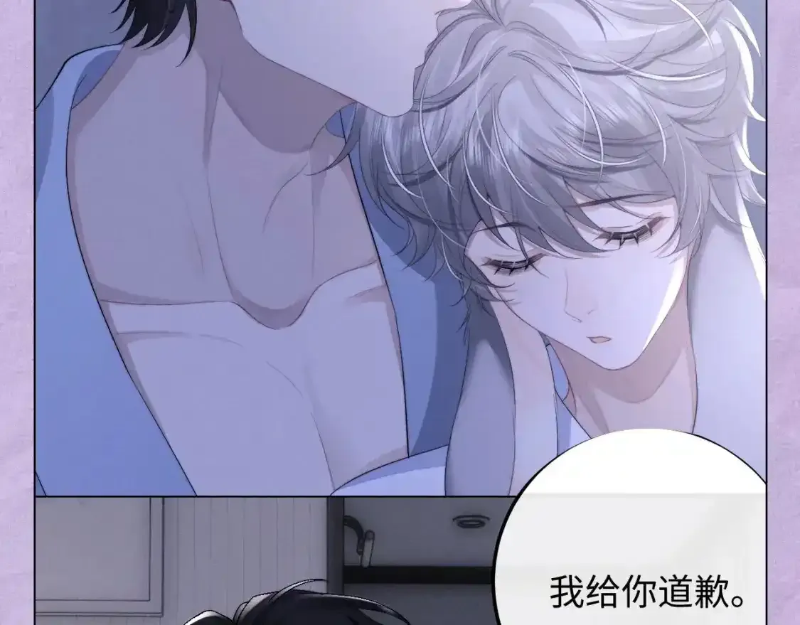 第4期 特别企划：陆上锦打脸大合集17