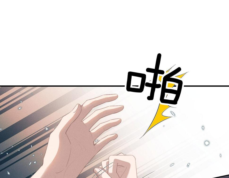 第39话 拒绝靠近6