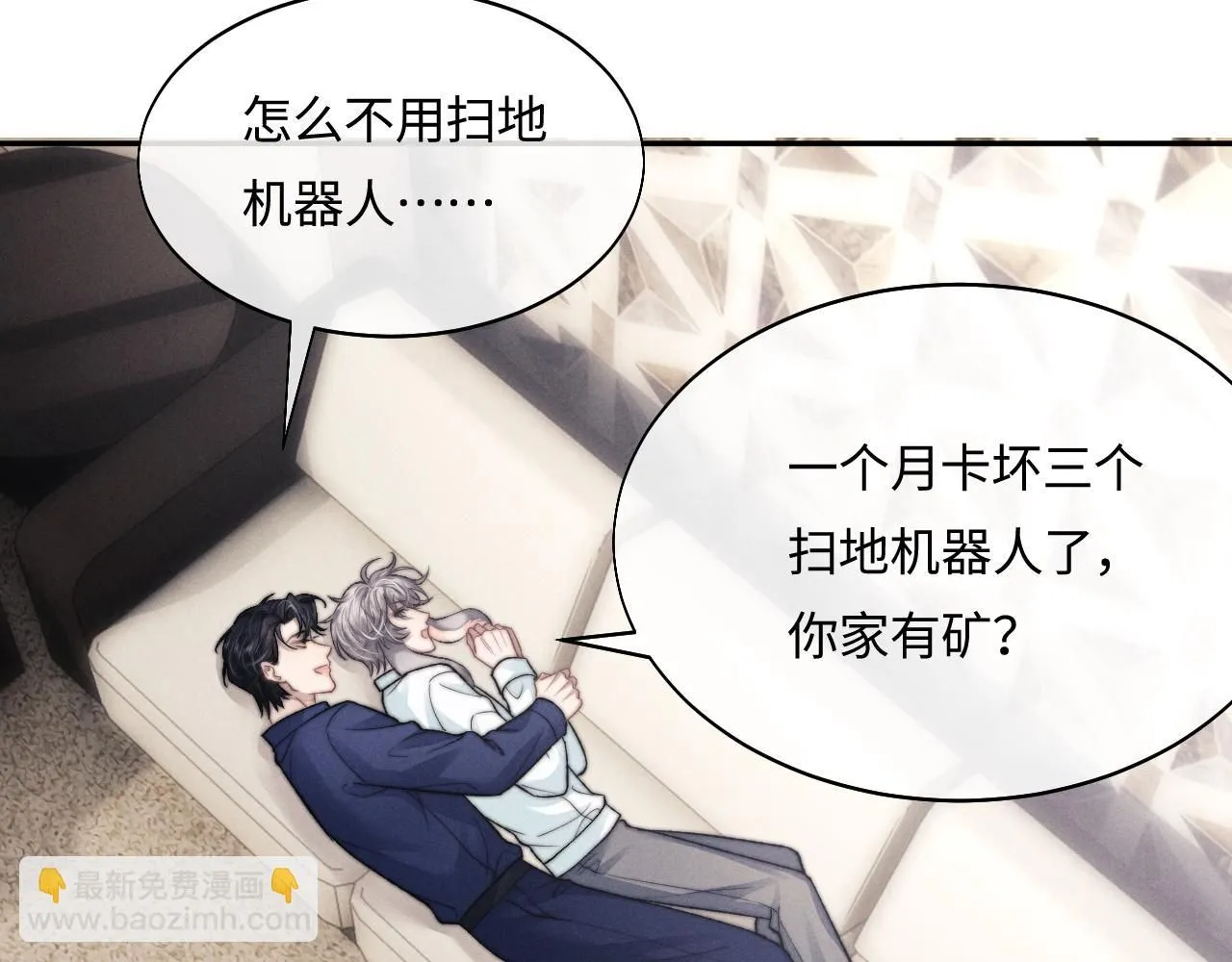 特典篇1 兔与鹰103