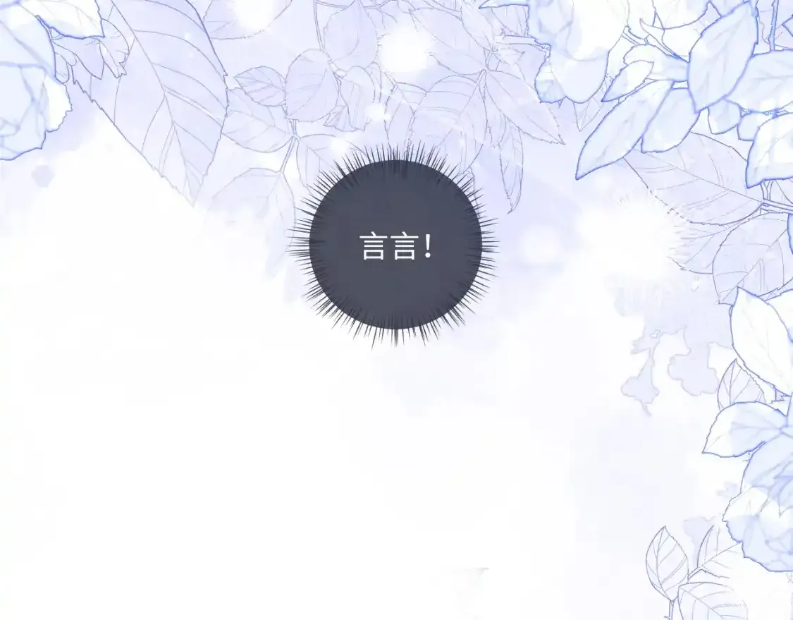 第83话 致命打击22