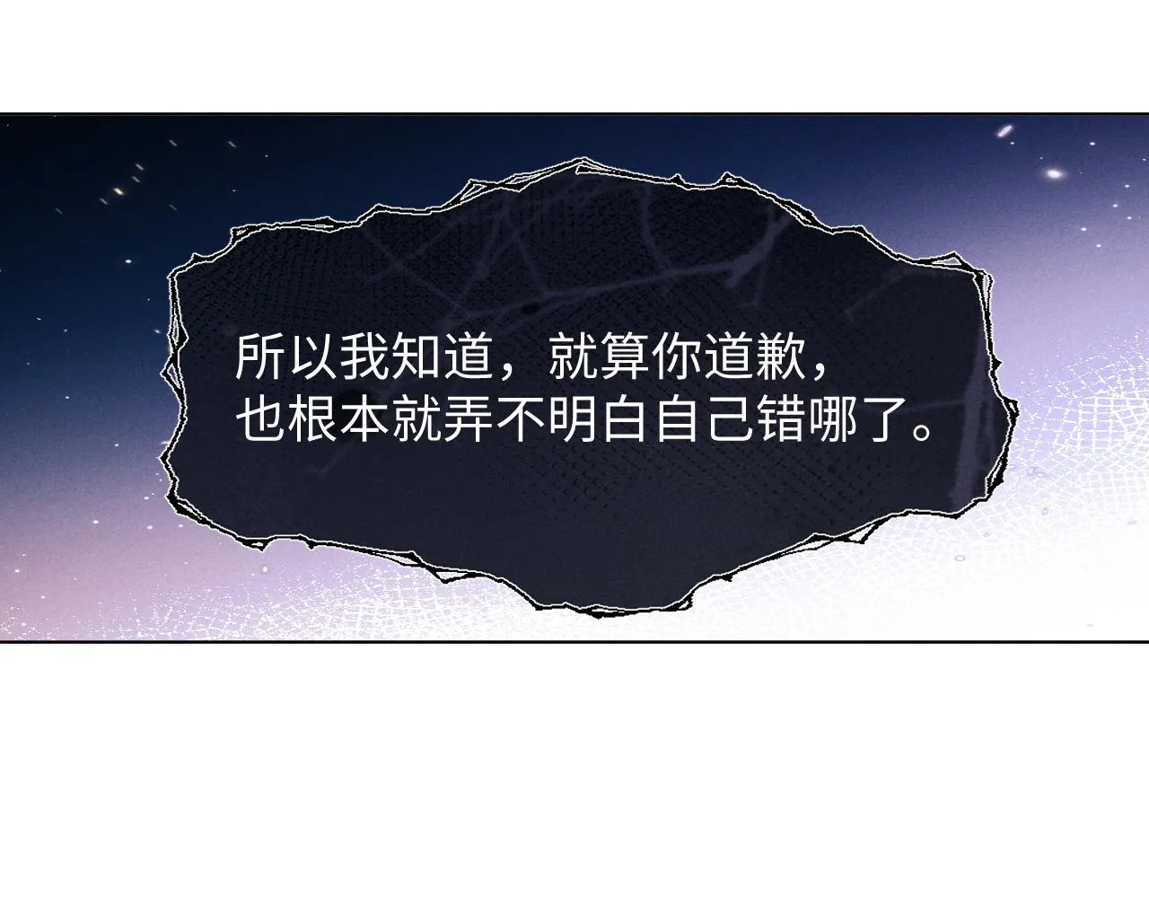 第43话 有恃无恐65