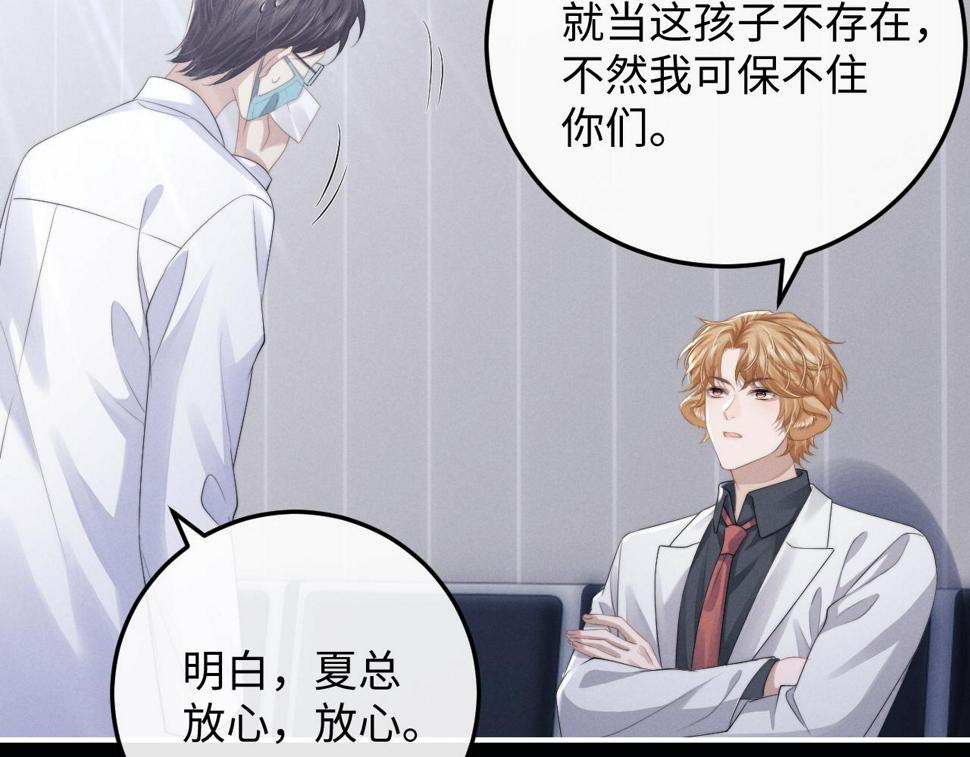 第38话 鹰隼高帅！43