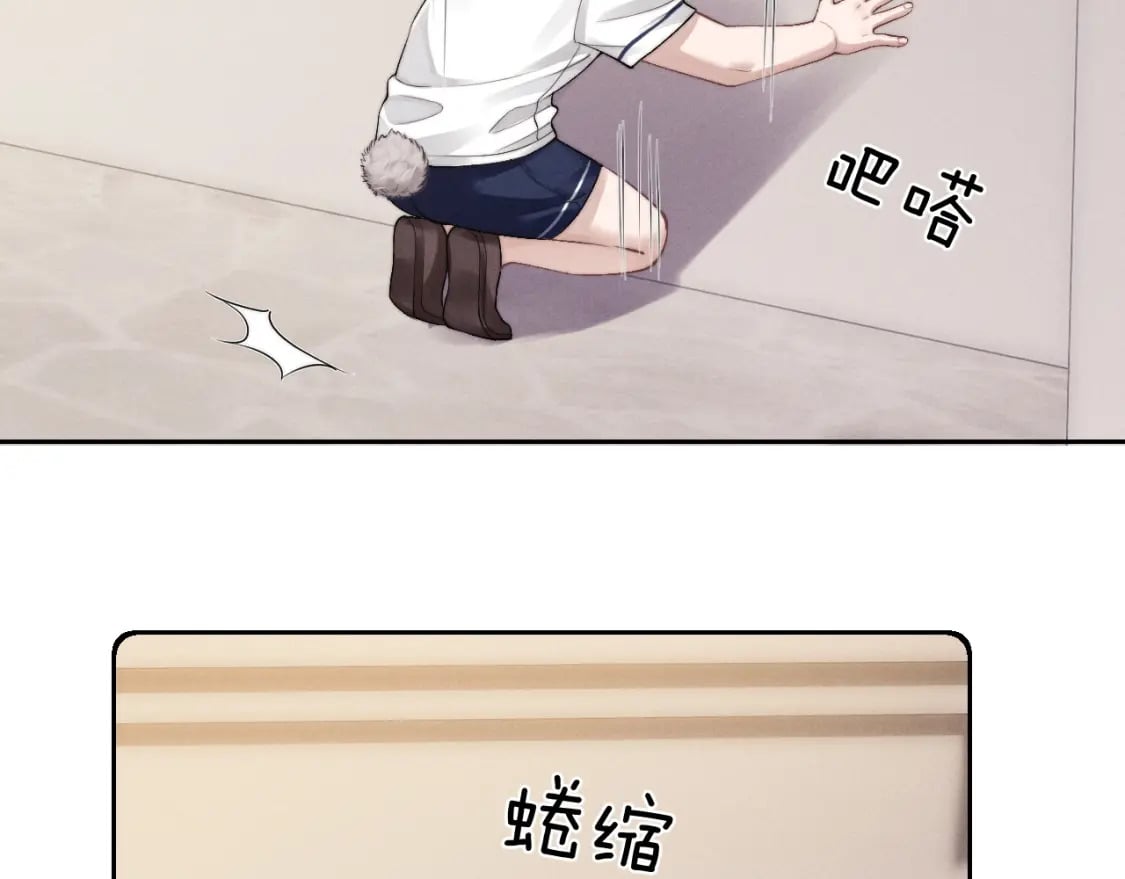 第58话 修罗场36