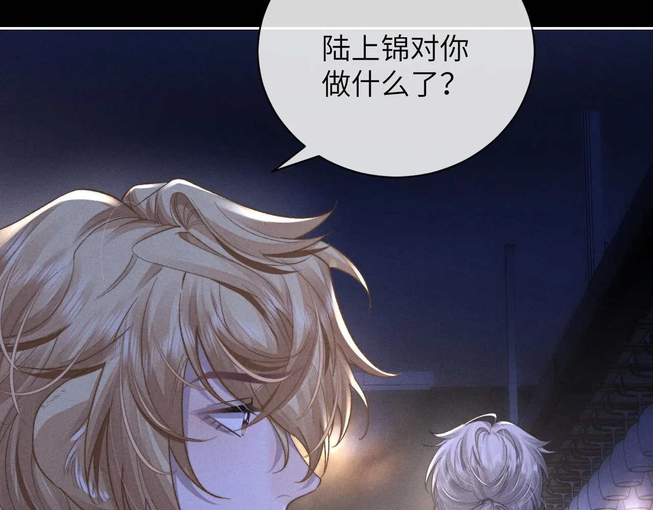第51话 小狮子会说些什么？54