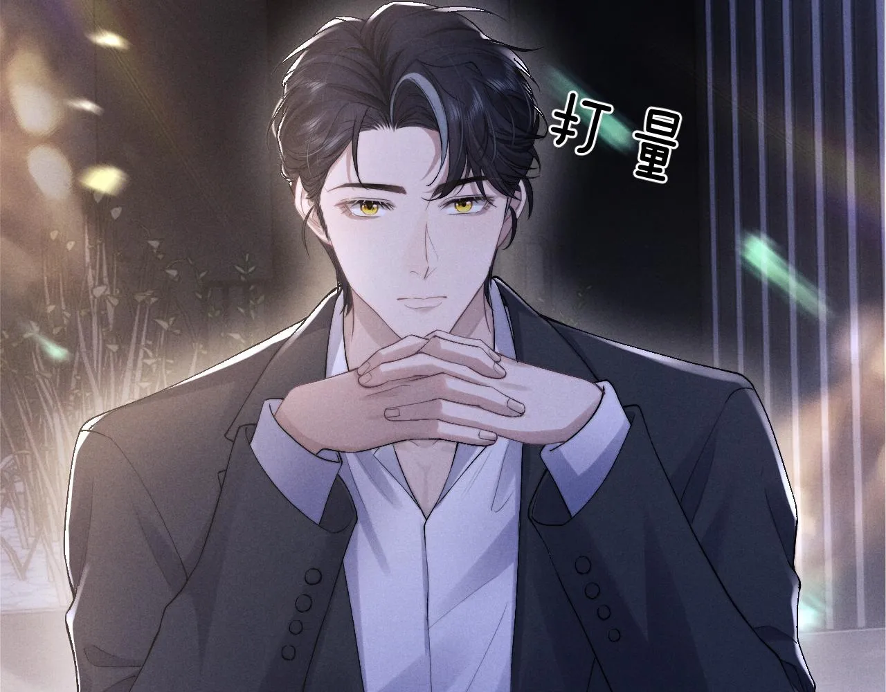 第44话 他在外面如此有魅力68
