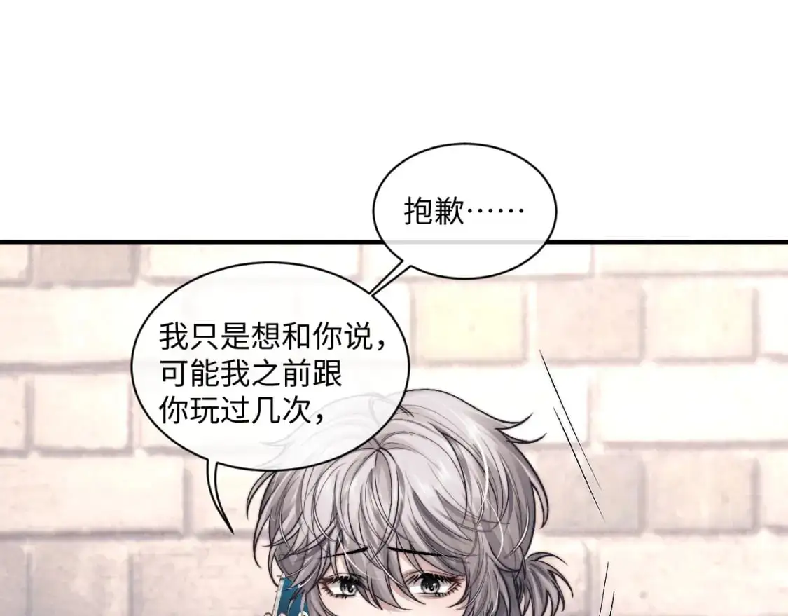 第86话60
