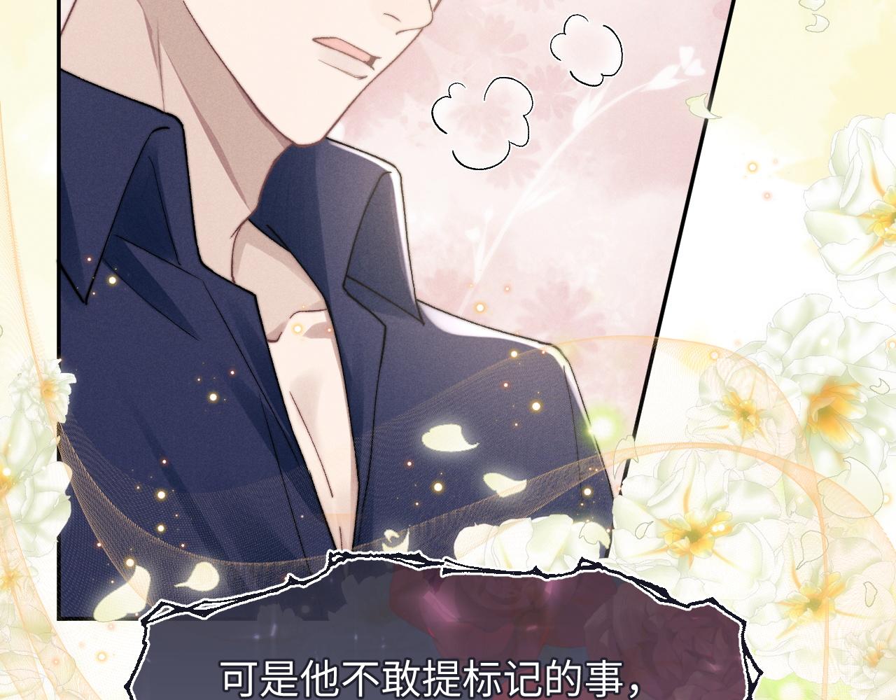 第7话 另寻新欢？10