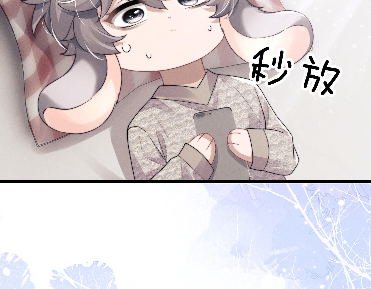 第26话 小兔子失望了47