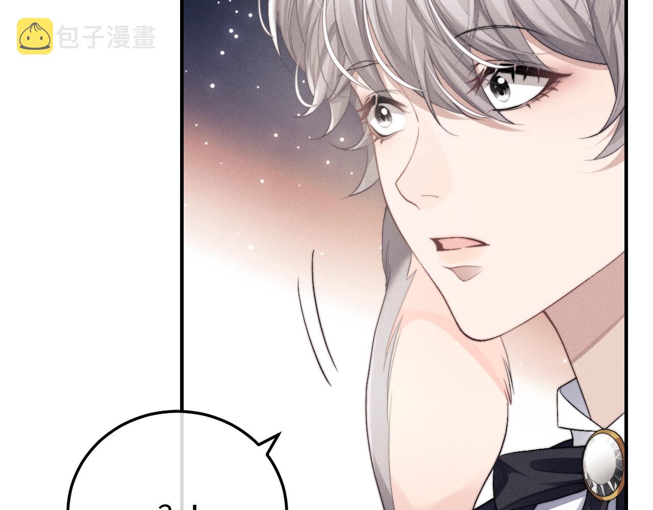 第8话 我愿意付出一切50