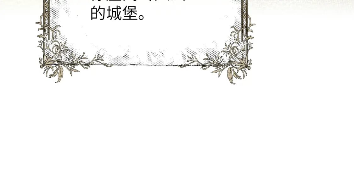 第58话 修罗场18