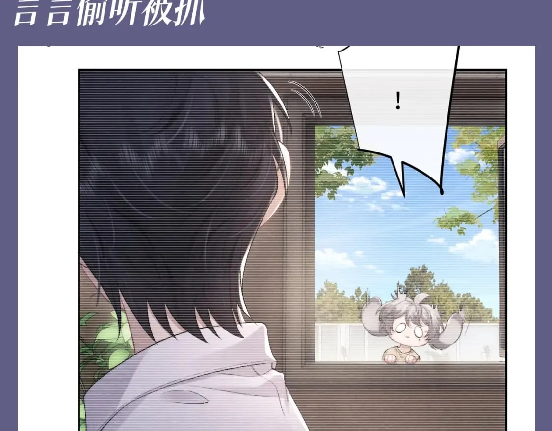 第49期 整活企划：小兔子和小鸟的童年特辑~6