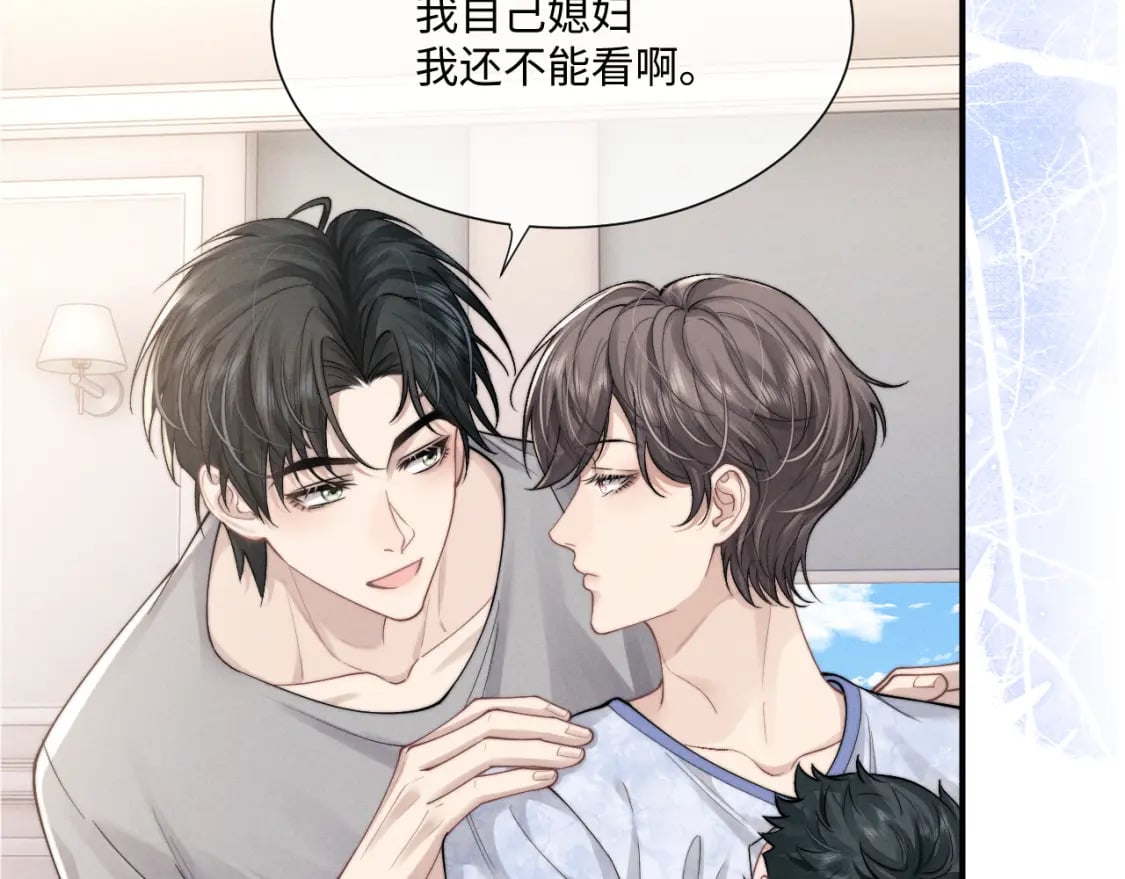 第63话 去见谈梦66