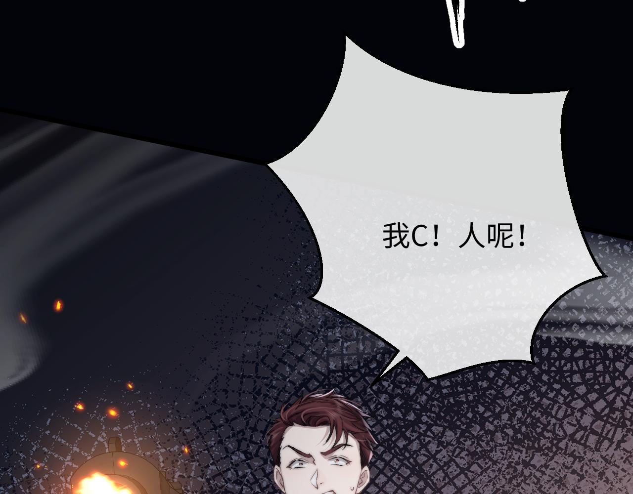 第10话 爱与契合度高低无关！9