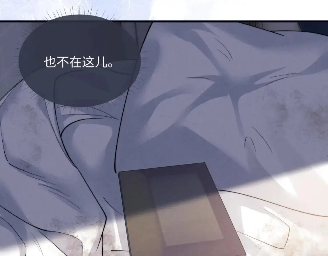 第71话 醒悟71