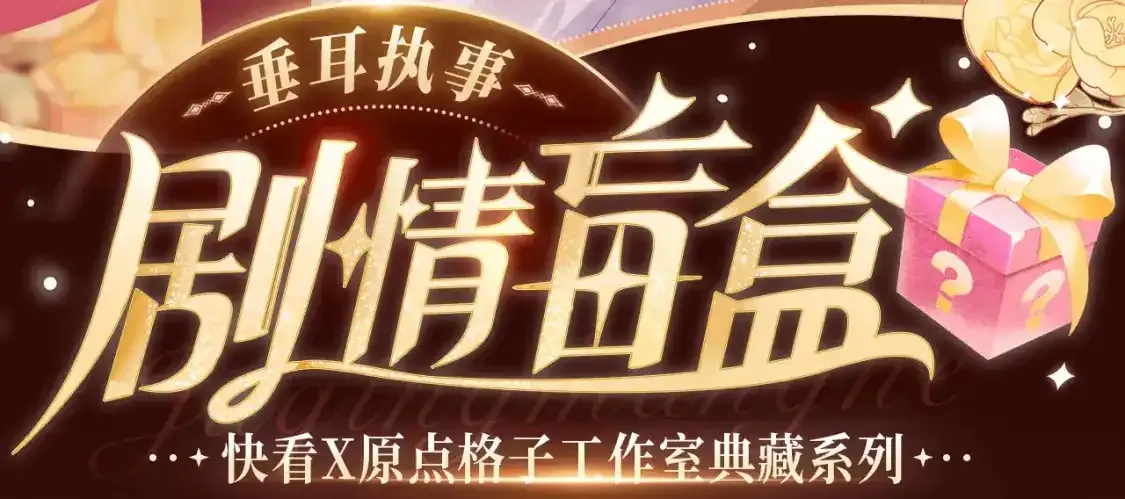 诱妻秘诀，蜜色标记！1