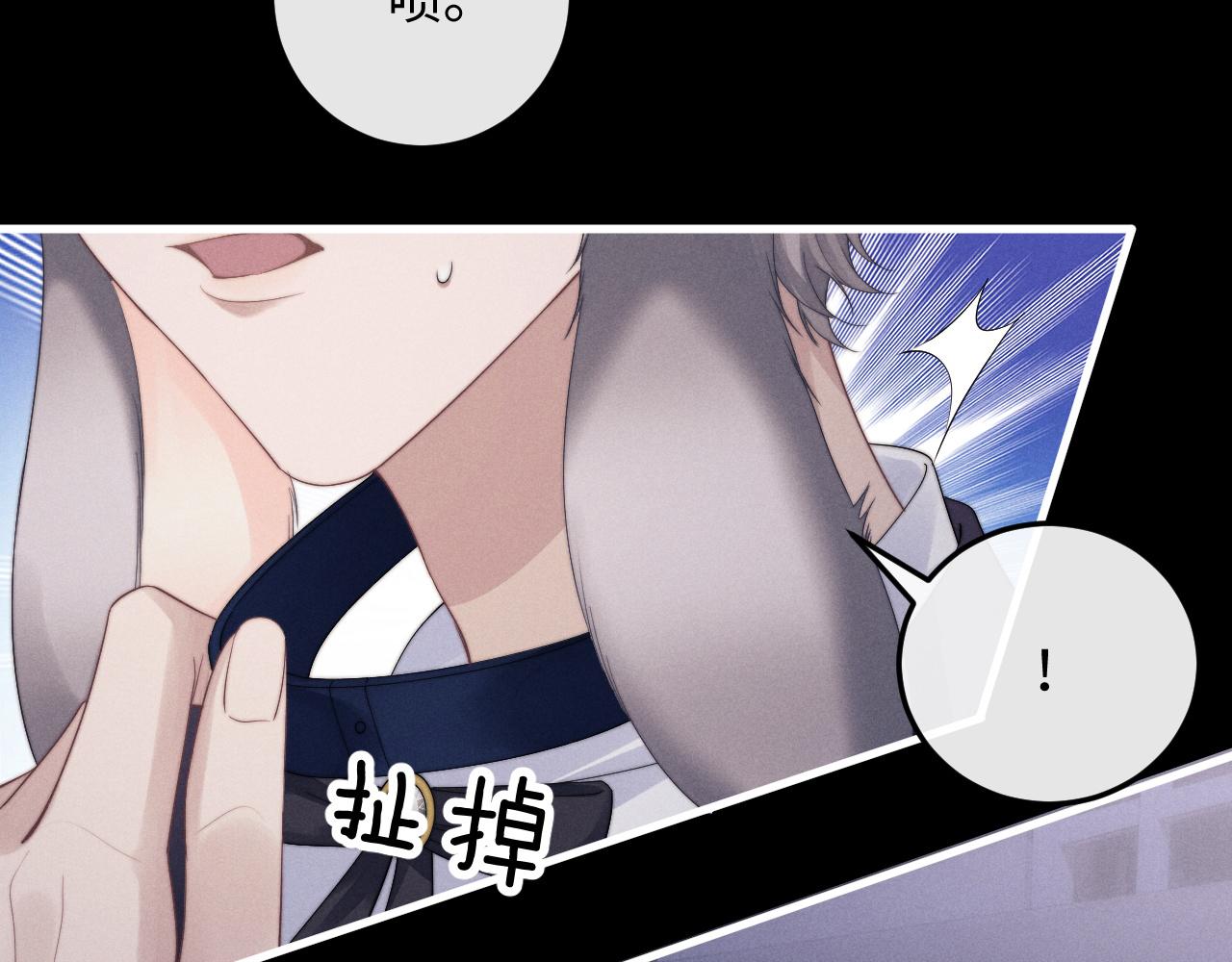 第19话 从热恋走向毁灭8