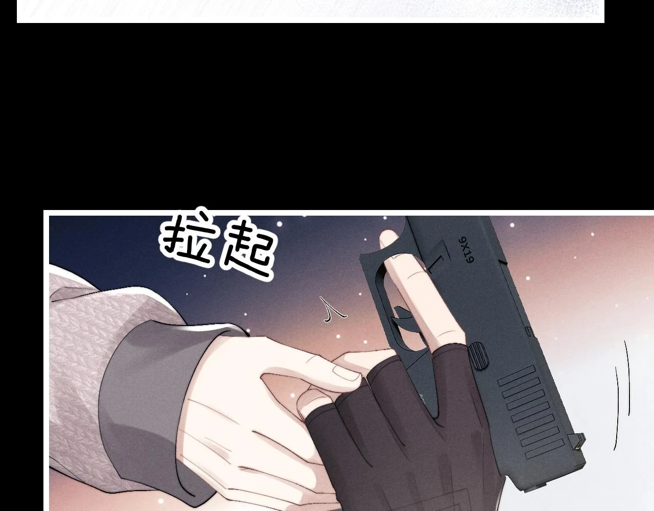 第30话 曾经的过往……115