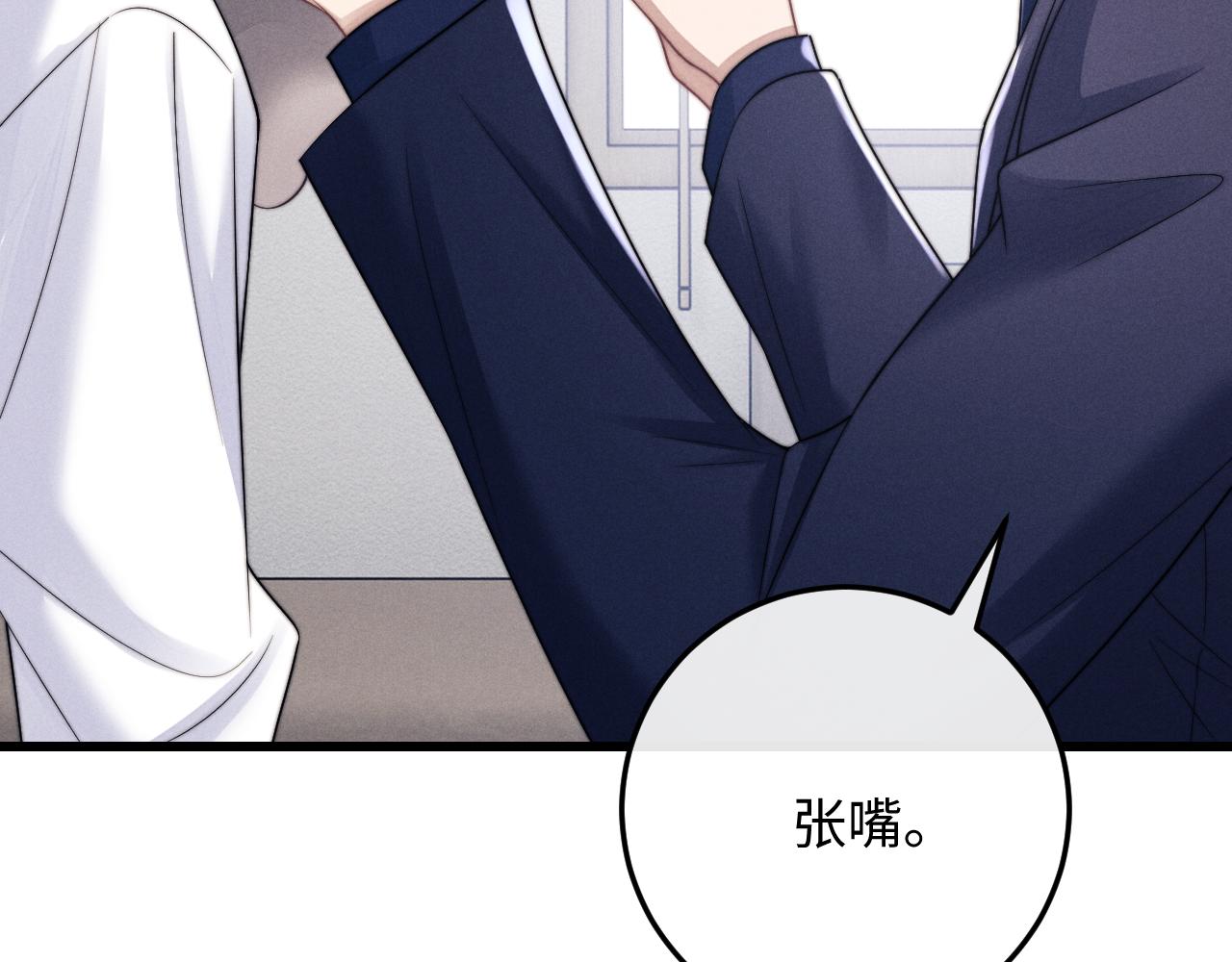 第13话 只想要你的拥抱75