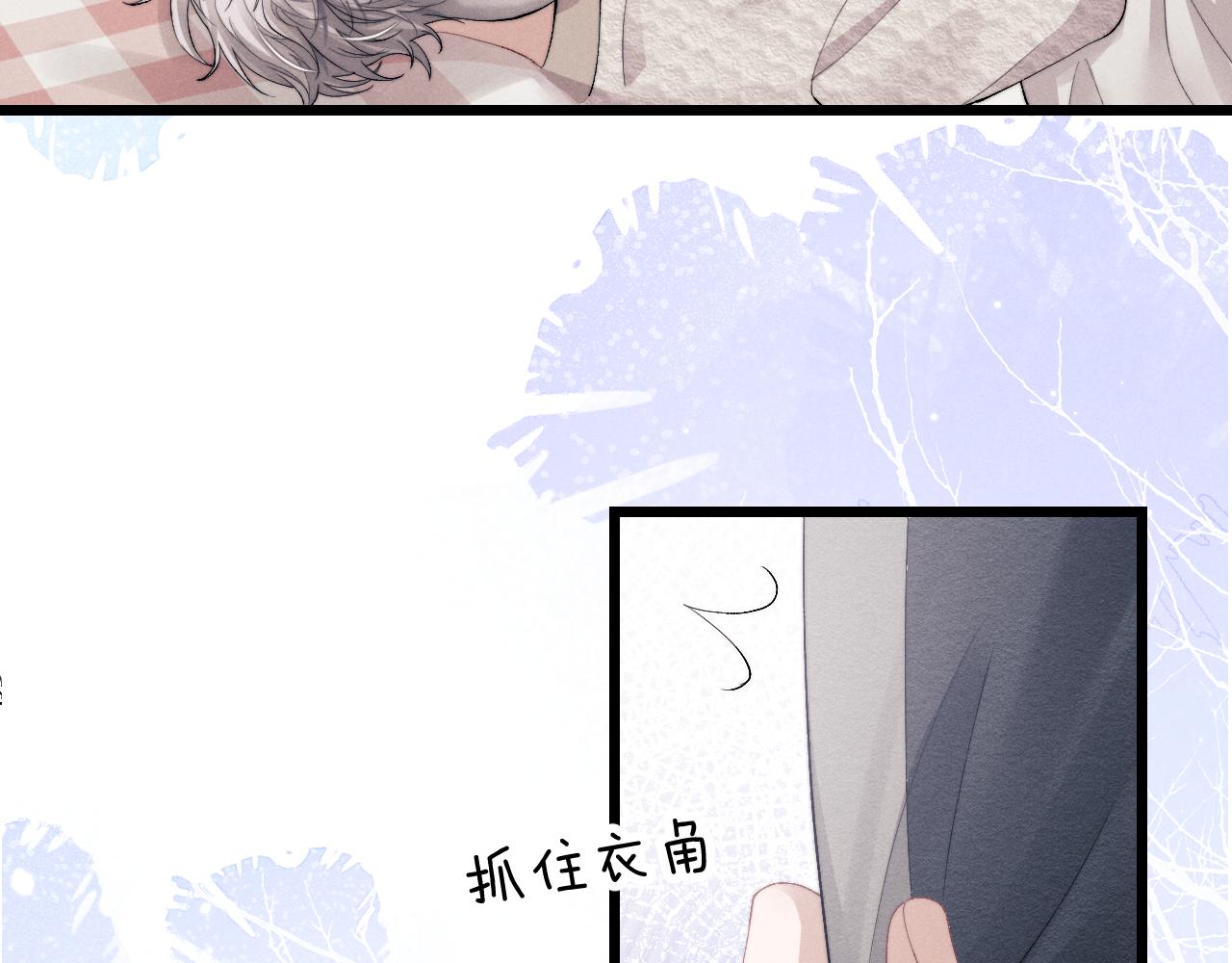 第27话 心心念念还是他64
