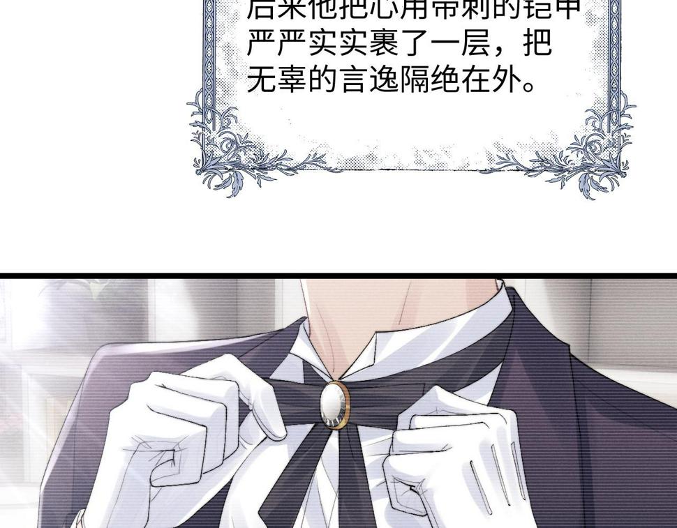 第32话 我把小兔子弄丢了70