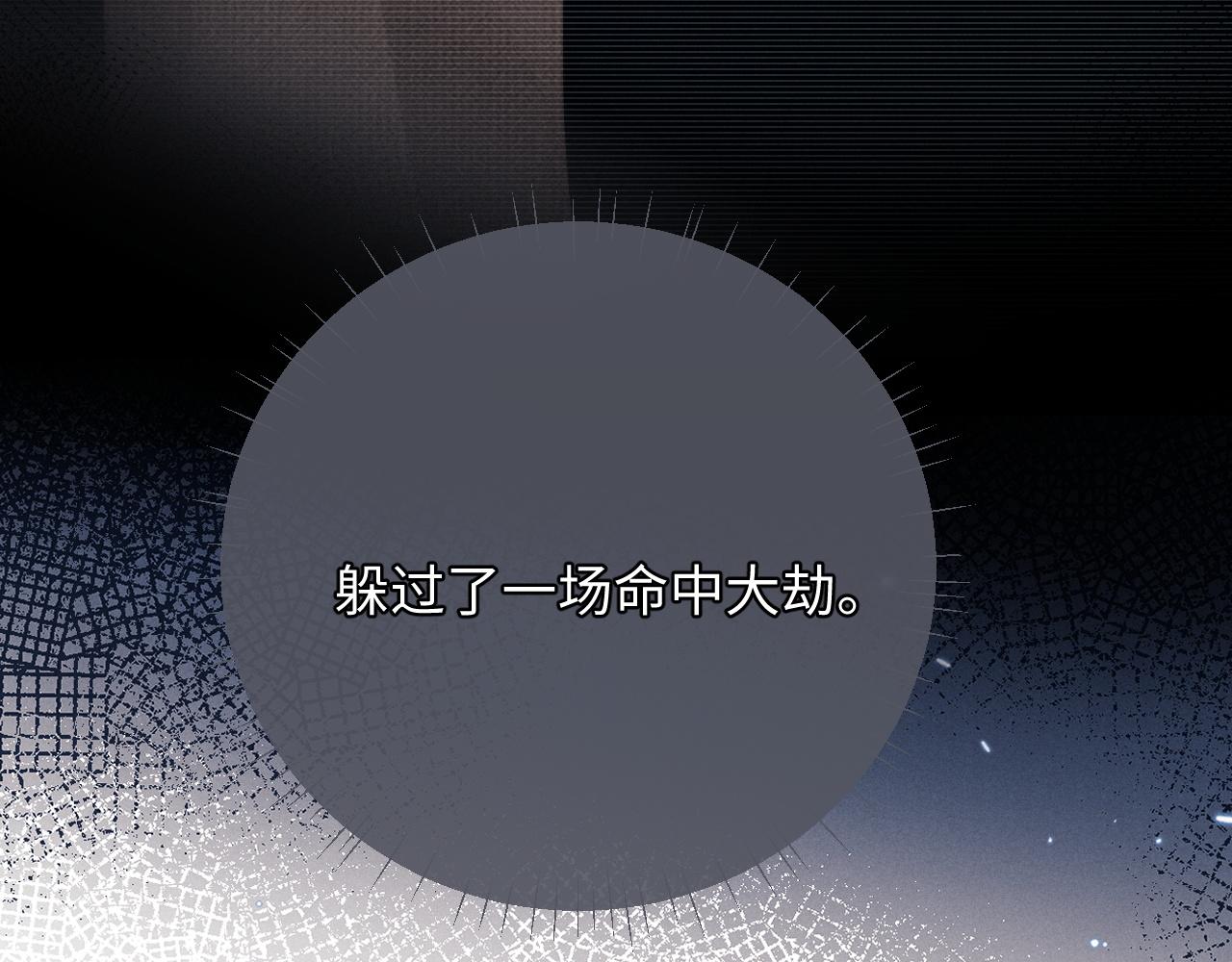 第26话 小兔子失望了39