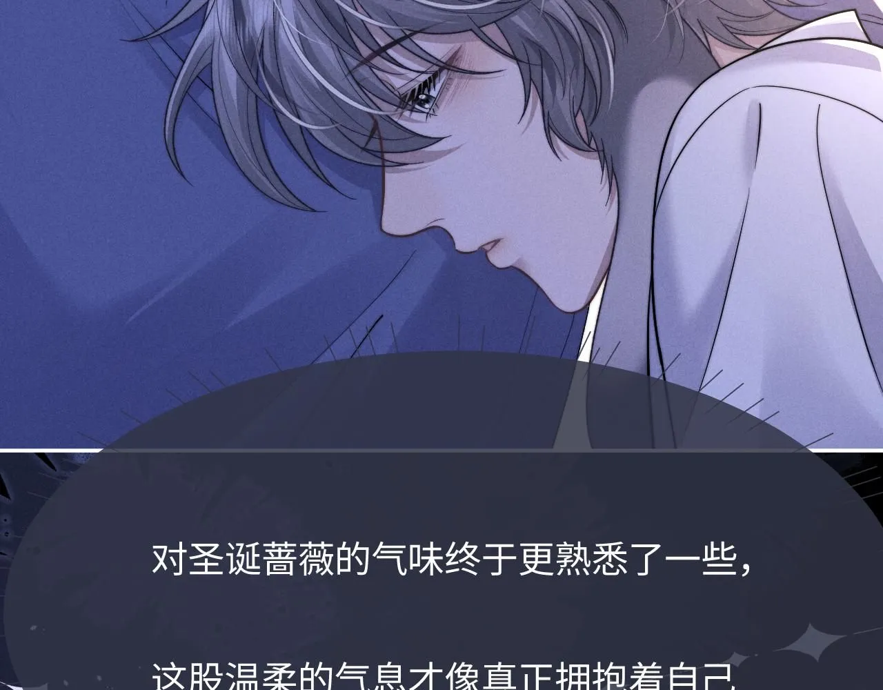 特典篇1 兔与鹰89