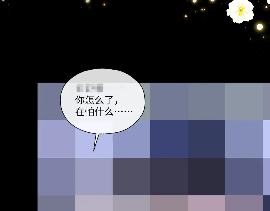 特典2 情靡之夜75