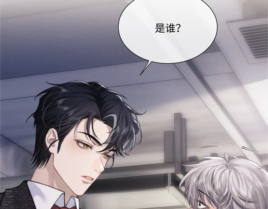 第61话 能回去吗？96