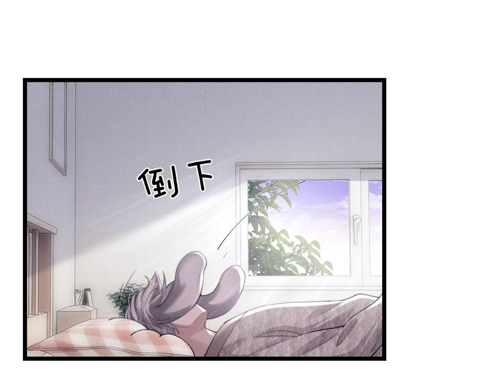 第33话 找回小兔子！75