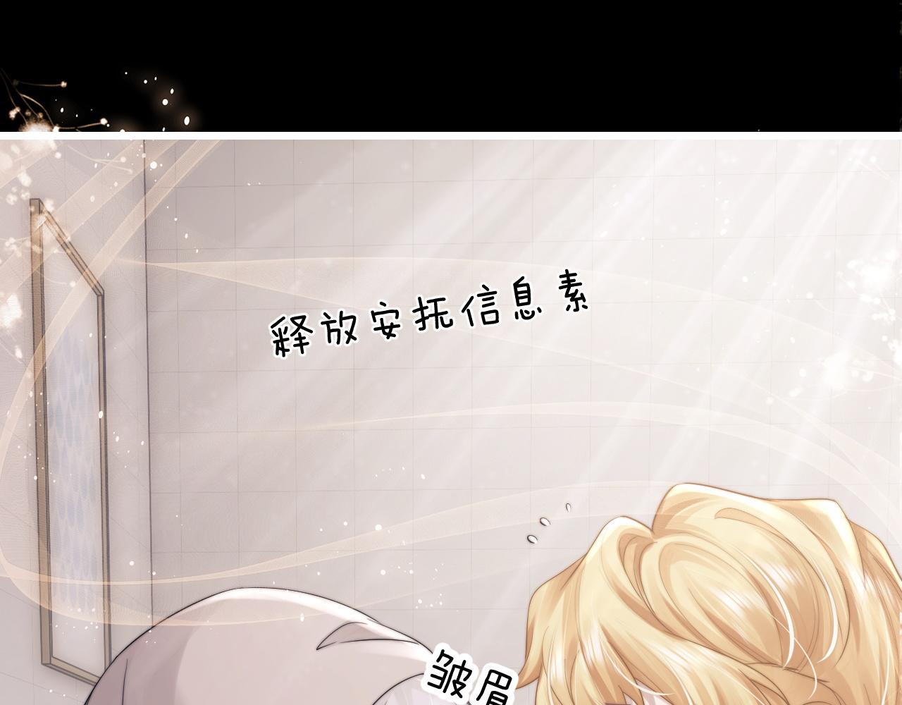 第23话 小兔子真让人心疼71