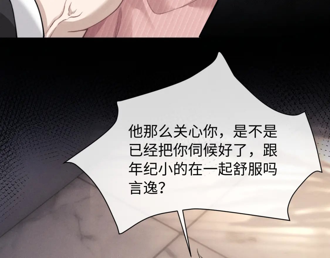 第69话 陷入绝望57