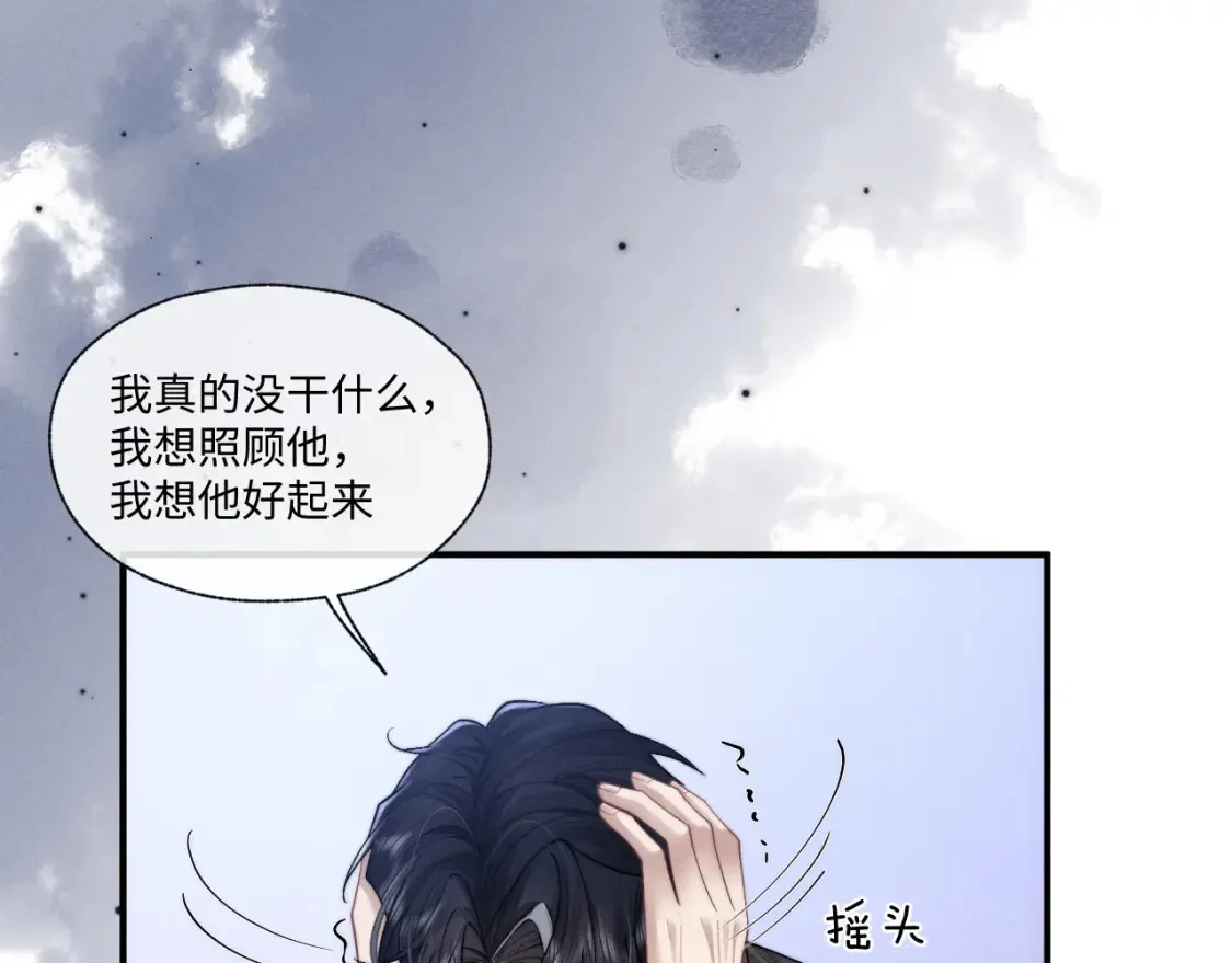 第96话23