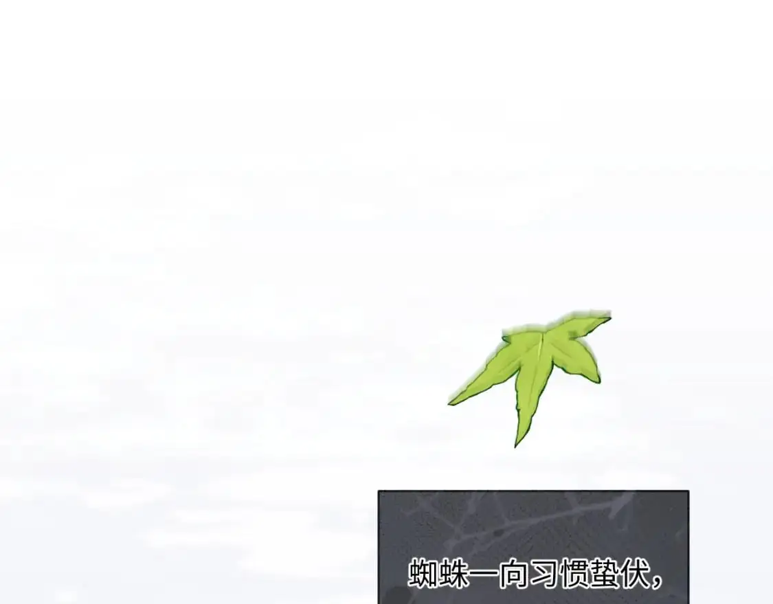 第72话 他的目的是什么？（加更）65