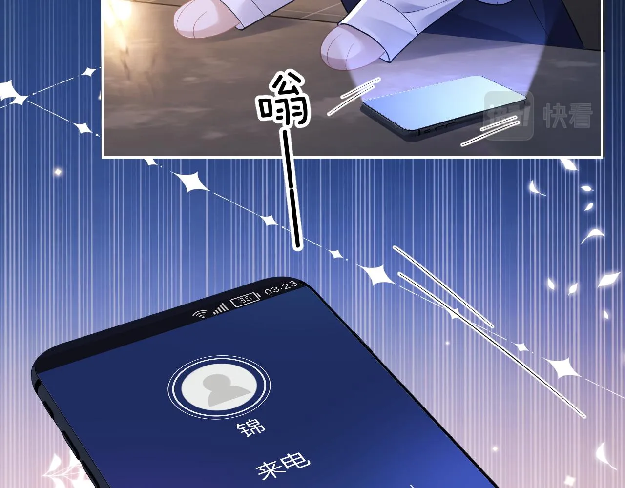 第49话 有你在才是家83