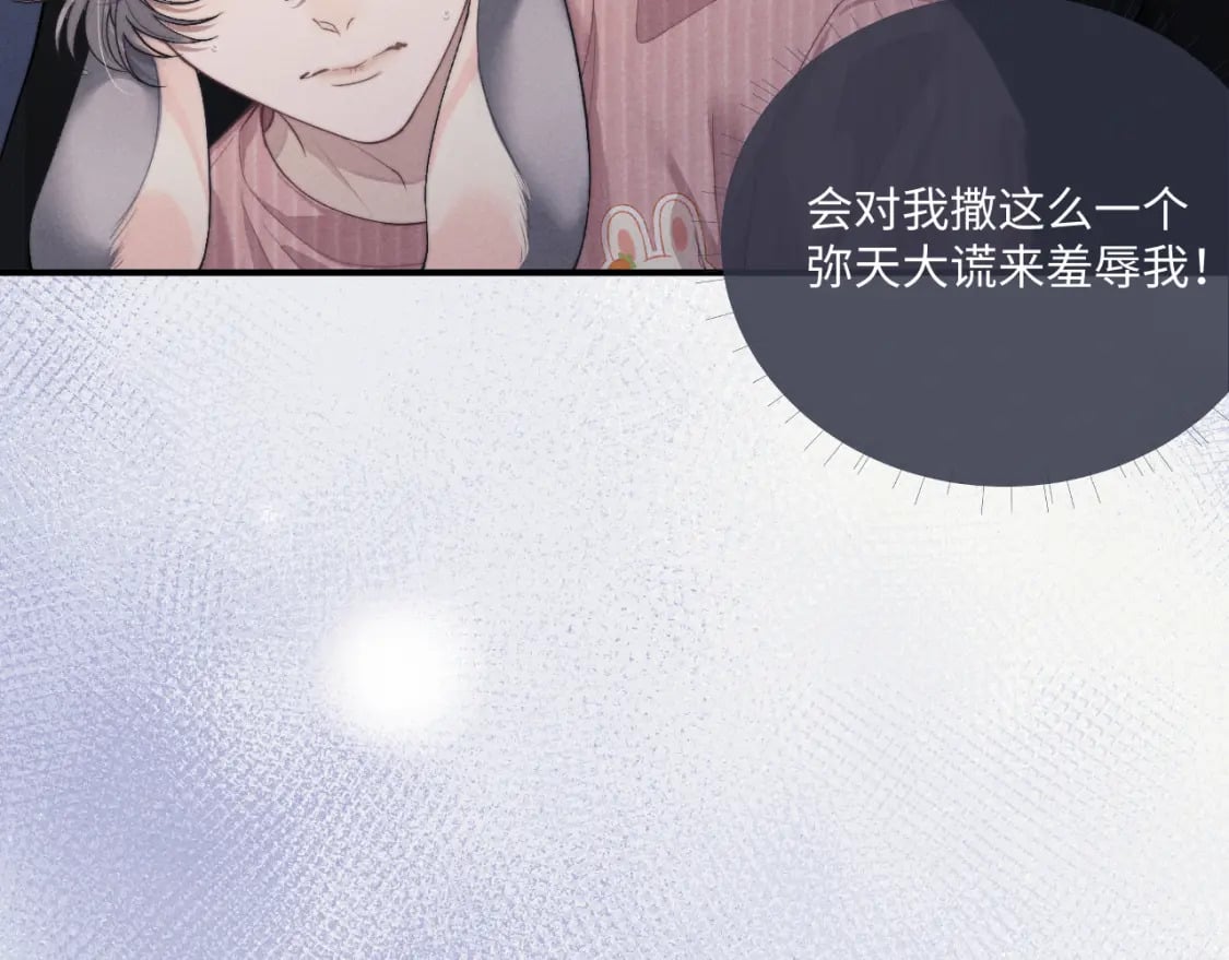 第69话 陷入绝望45
