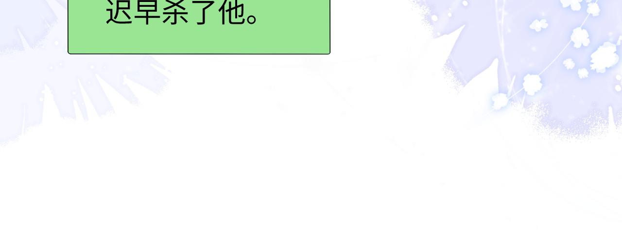 第20话 锦哥突然不爱我53
